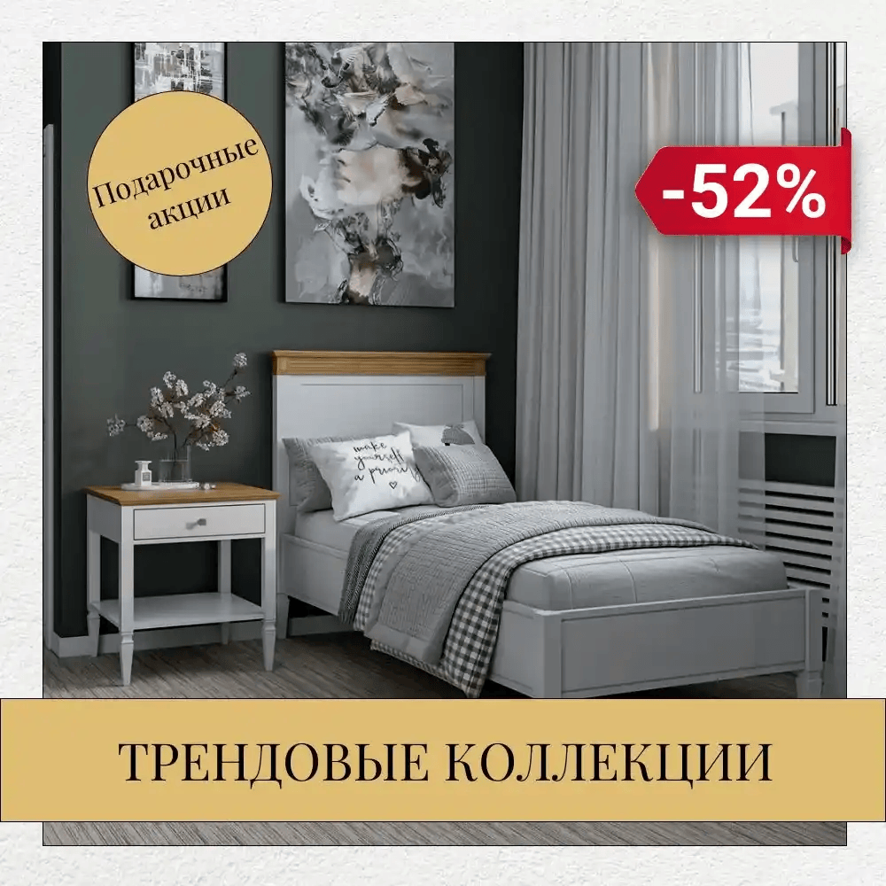 Встречайте супервыгодные акции!