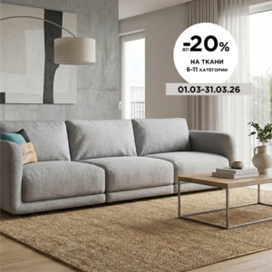 В TheFurny до -20% на ткани