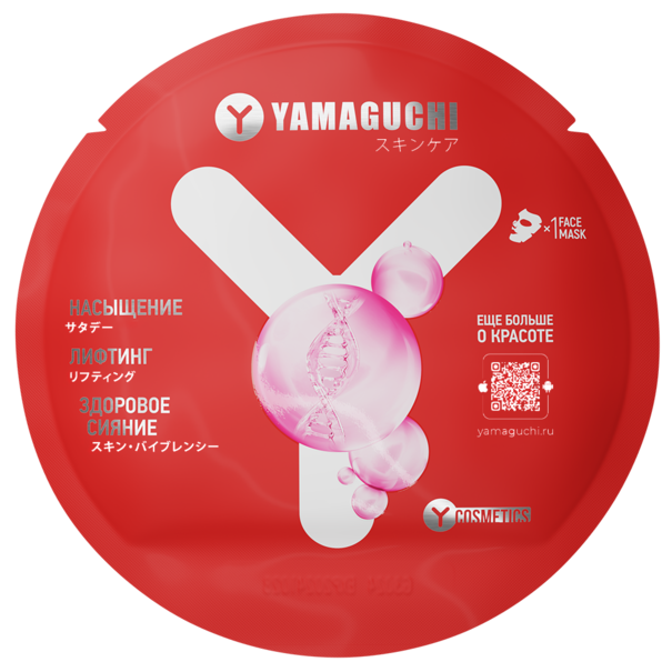 Маска для лица с коллагеном <br/>Yamaguchi Collagen Mask