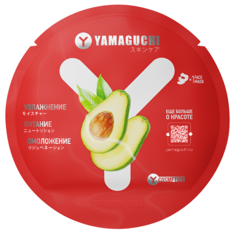 Маска для лица с авокадо <br/>Yamaguchi Avocado Mask