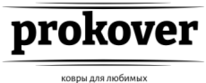 Prokover