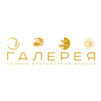 Галерея