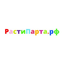 Расти Парта