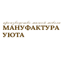 Мануфактура уюта