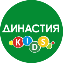 Династия KIDS